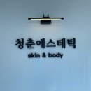 옥명2길(옥동,태화동) 이미지