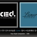 CED - 르노 수주회 후기~