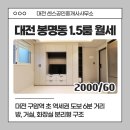 구암공인중개사사무소 이미지