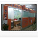 큰길공인중개사사무소 이미지