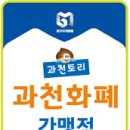 낙원 세탁소 이미지