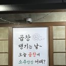 뚜레한우곱창 이미지