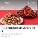 기영이숯불두마리치킨 대구평리점 네이버블로그
