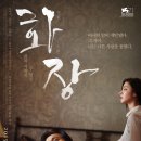 더프롭