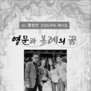 복례네 이미지