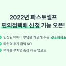 셀프편의점