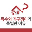 월영동103 이미지