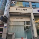 윤스킨케어 이미지