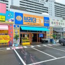 브라더존스 이미지