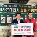 하귀농협하나로마트 이미지