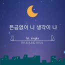 주식회사 나의생각 이미지
