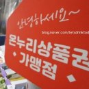 온누리입시학원 이미지
