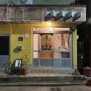 우리전기조명 | 양산 도배 필름 전기조명 업체 계약후기 _ 바르지오 / 나래전기조명