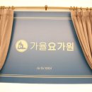 가율요가원