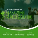 (주)인파크