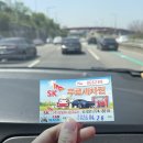 성일주유소 네이버블로그