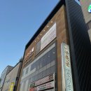 누룩골 삼산점 | [인천]몸보신 하기 좋은 삼산동 능이 누룽지 오리백숙맛집 누룩골 삼산점