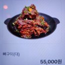 찬우물한방감자탕 | 인천 송도 맛집 한식 미나리 듬뿍 올라간 감자탕 본대가 송도본점