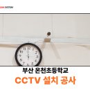 주식회사 빛가람시스템 이미지