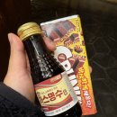 어느멋진날에 2 이미지