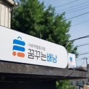 금구천 옥천-7 네이버블로그