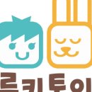 위루키