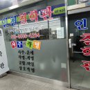 1월2월출산길일추천-출산(제왕절개날짜)택일잘하는곳,비대면출산택일도 가능, 사주명리학교수가, 이미지