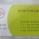 다인전기인테리어 이미지