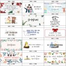 동탄 답례떡 미담떡에서 주문해본 솔직후기