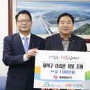 세원주