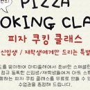 쏠레2 이미지