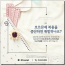 강남경희한의원 이미지