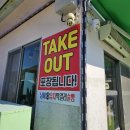 남해막걸리술빵 이미지