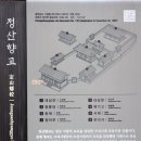 정아문구 이미지