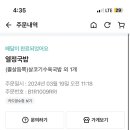 관고동-03 네이버블로그