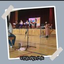 (초등)우쿨렐레앙상블 이미지