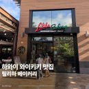 2330 | 하와이 | 와이키키 맛집 릴리하 베이커리 Liliha Bakery 추천 후기
