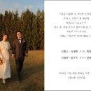 남주옥
