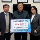 광혜원지역아동센터 이미지