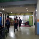 새샘사우나