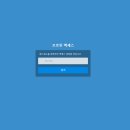 한일사 이미지