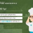 참닥터의원 이미지