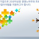 (주)멘토뱅크