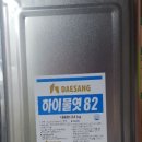 만수유통 이미지