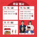 학성가구거리협동조합