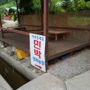 명희농장 네이버블로그