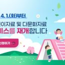 금정도서관 이미지