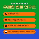 "고작 10만 원 쓴 건데 왜 파산하죠?" - '푼돈 효과'를 경계하는 치밀한 가계부 방어 후기