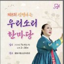 중원청소년수련관공연장 이미지