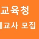 우솔초교병설 이미지